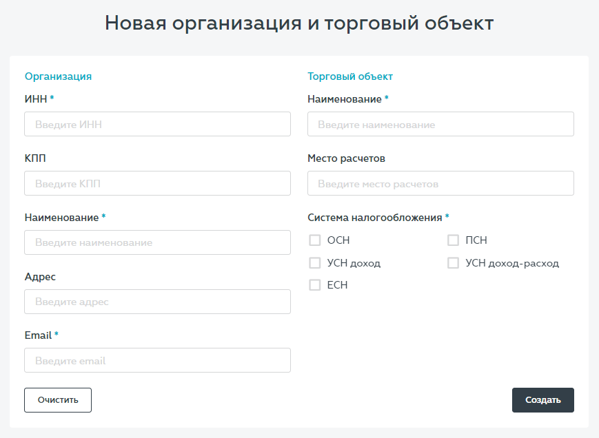 Офис РНКБ. РНКБ запись в отделение Симферополь. РНКБ банк Джанкой. Ипотечный калькулятор РНКБ.