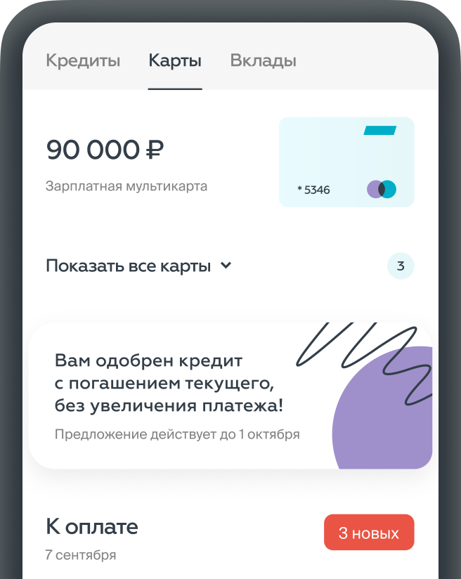 Онлайн обмен валют рнкб биткоин цена в рублях прогноз
